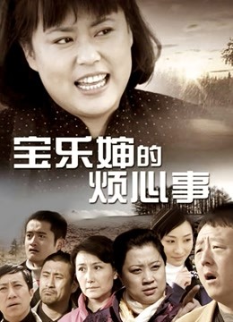 布丁大法-黑色旗袍 [44P/3V/294M]