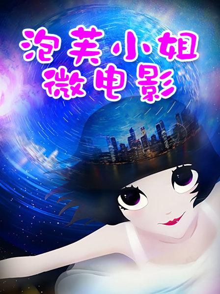 完具酱(娜美) &#8211; 11.15新作